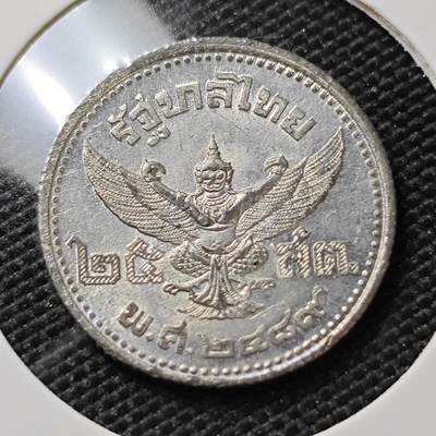 KK钱币收藏小铺   第404期 2月预留时间 周末发货 -  泰国