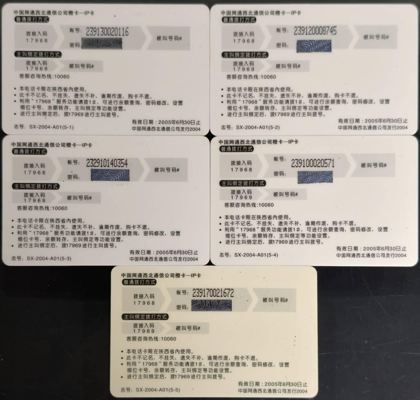 公藏第62期裸卡拍卖