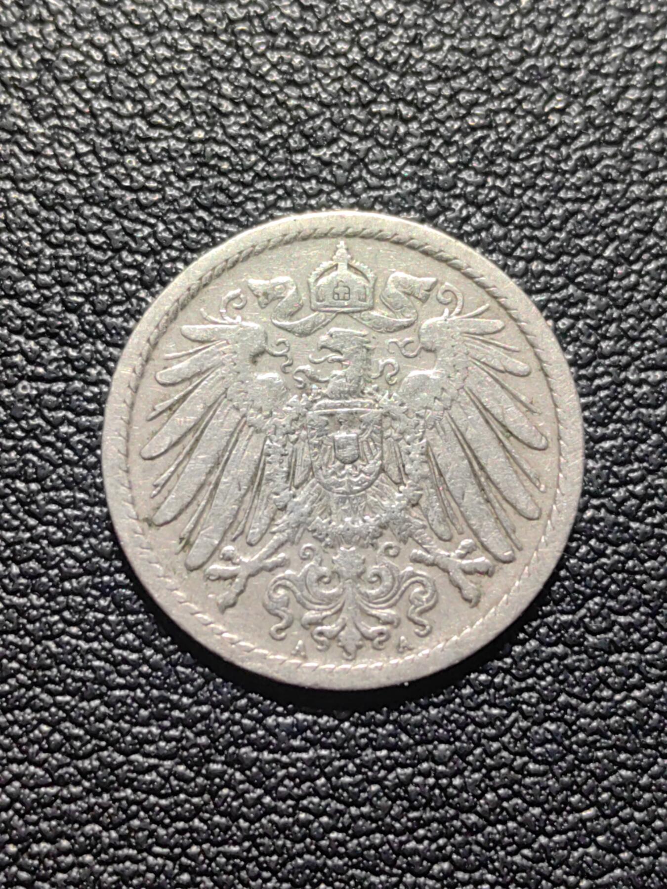 靖甫拍卖第六场 帝德5芬尼