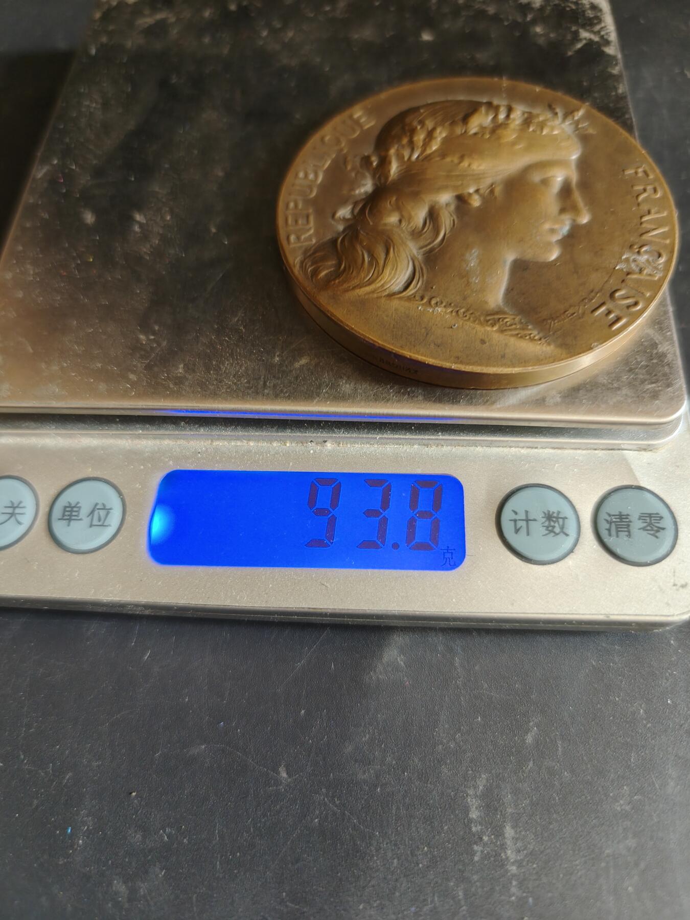 老王徽章第186期 1920年法国公共教育与国家气象局大铜章      大师杜布瓦作品    直径56mm    重量93.8g