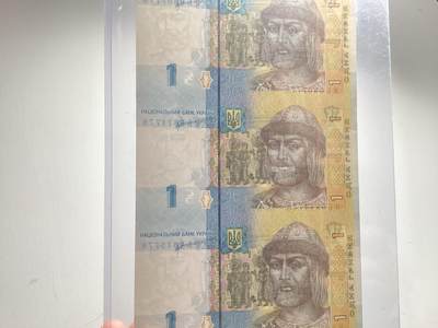 乌克兰三连体钞1格里夫纳   尾三同 - 乌克兰三连体钞1格里夫纳   尾三同