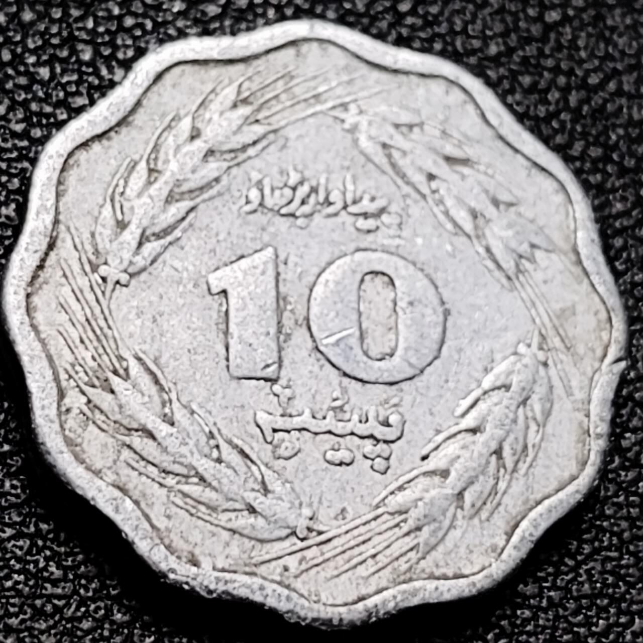 泉币菌-第206场-拍品多 请提前出价 。