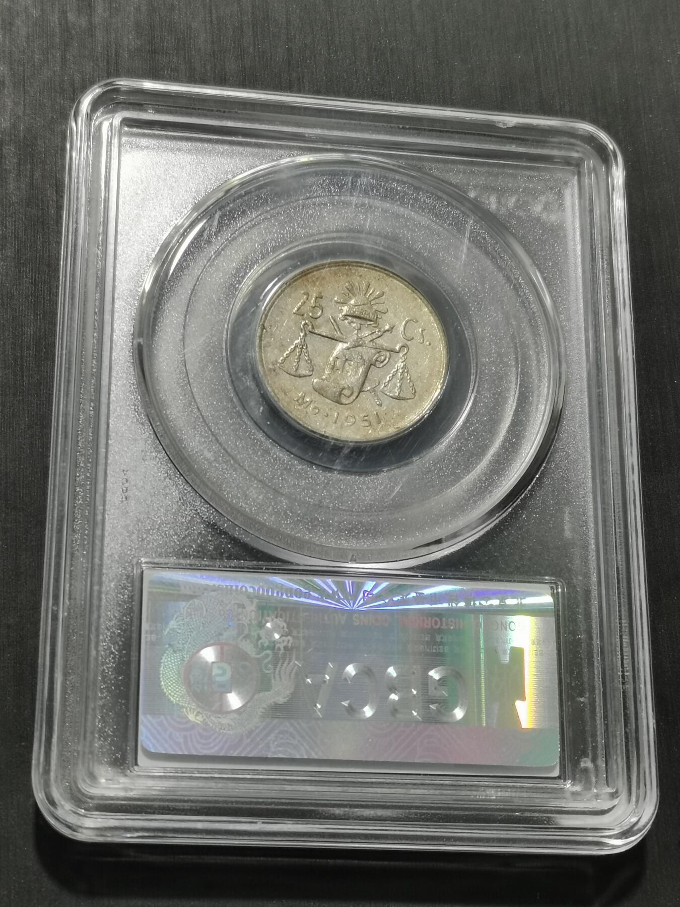 天下钱庄专场欢迎参拍 墨西哥小天平银币