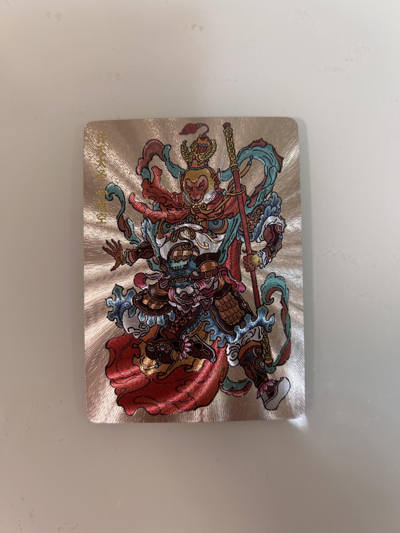 卡牌限时031期专场（21号晚21点截拍）