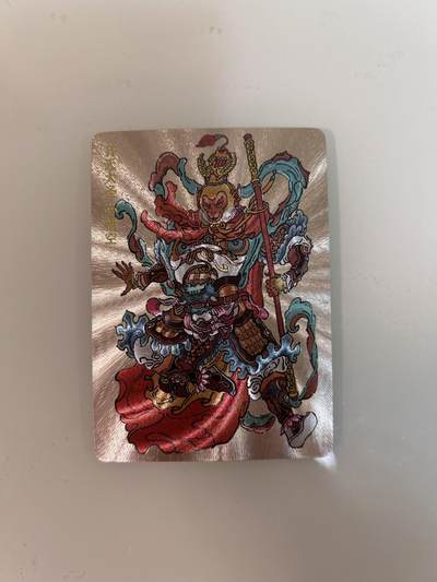 卡牌限时031期专场（21号晚21点截拍） - 超吉梦 天命西游完结篇 大真绘齐天大圣半粗一张