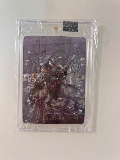 卡牌限时031期专场（21号晚21点截拍） - 橙卡文化 百媚西游篇 花木兰半粗亲签卡砖