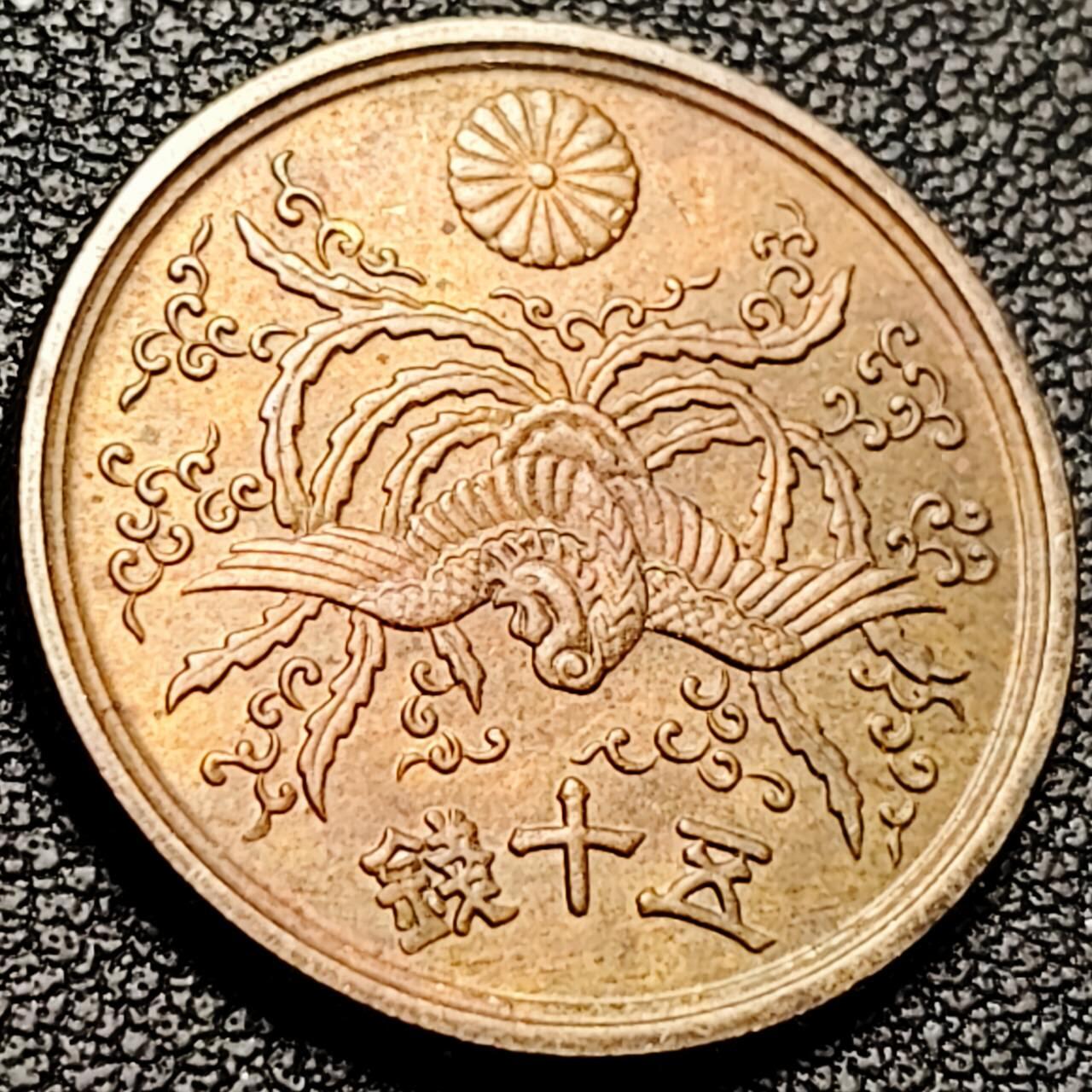 泉币菌-第206场-拍品多 请提前出价 。