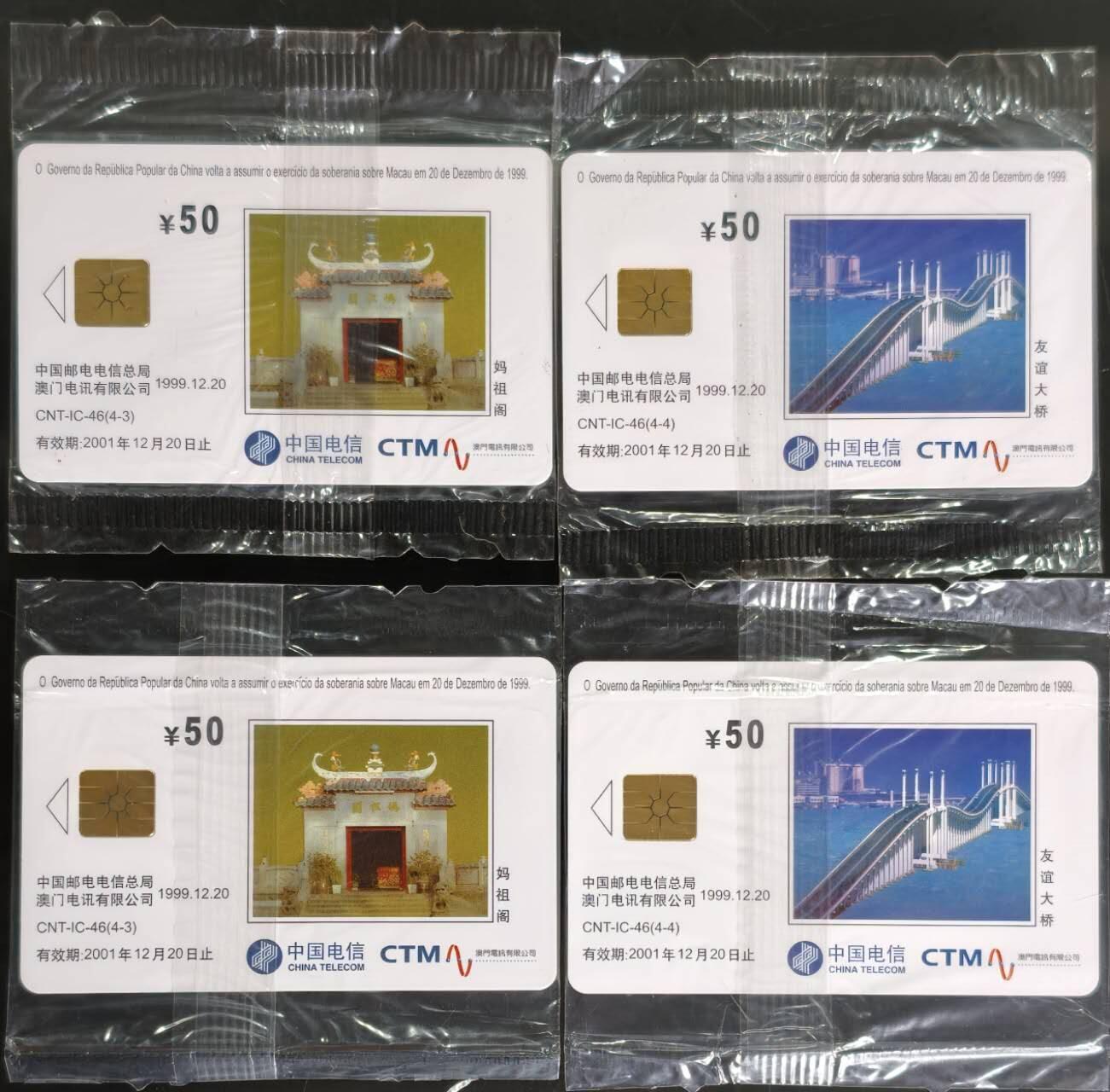 公藏第62期裸卡拍卖