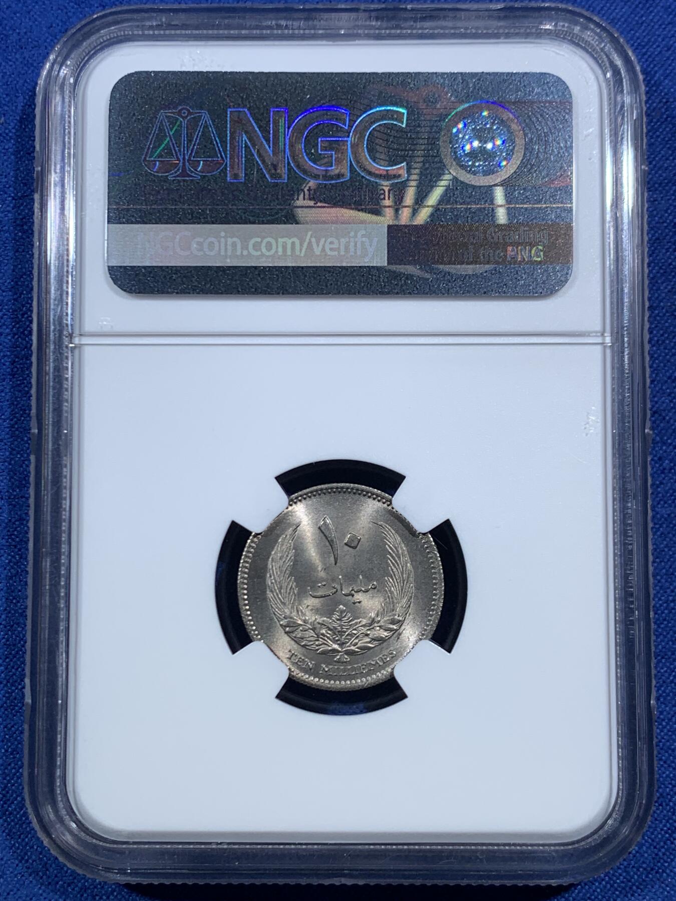 《竞宝斋》第469场 周日，周一 2场连拍 （全场包邮）欢迎送拍 NGC MS64 利比亚10米利姆镍币 底板丝滑干净 卷拆品车轮光状态 低评!