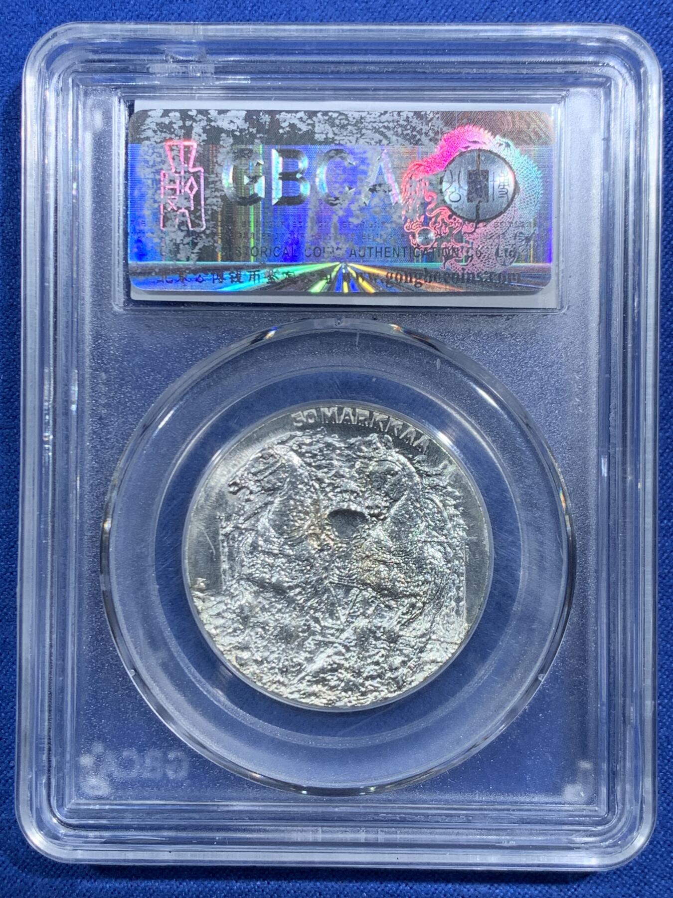 《竞宝斋》第469场 周日，周一 2场连拍 （全场包邮）欢迎送拍 公博 MS66 芬兰1981年吉科宁总理80岁生日纪念50马克银币，20g，500银