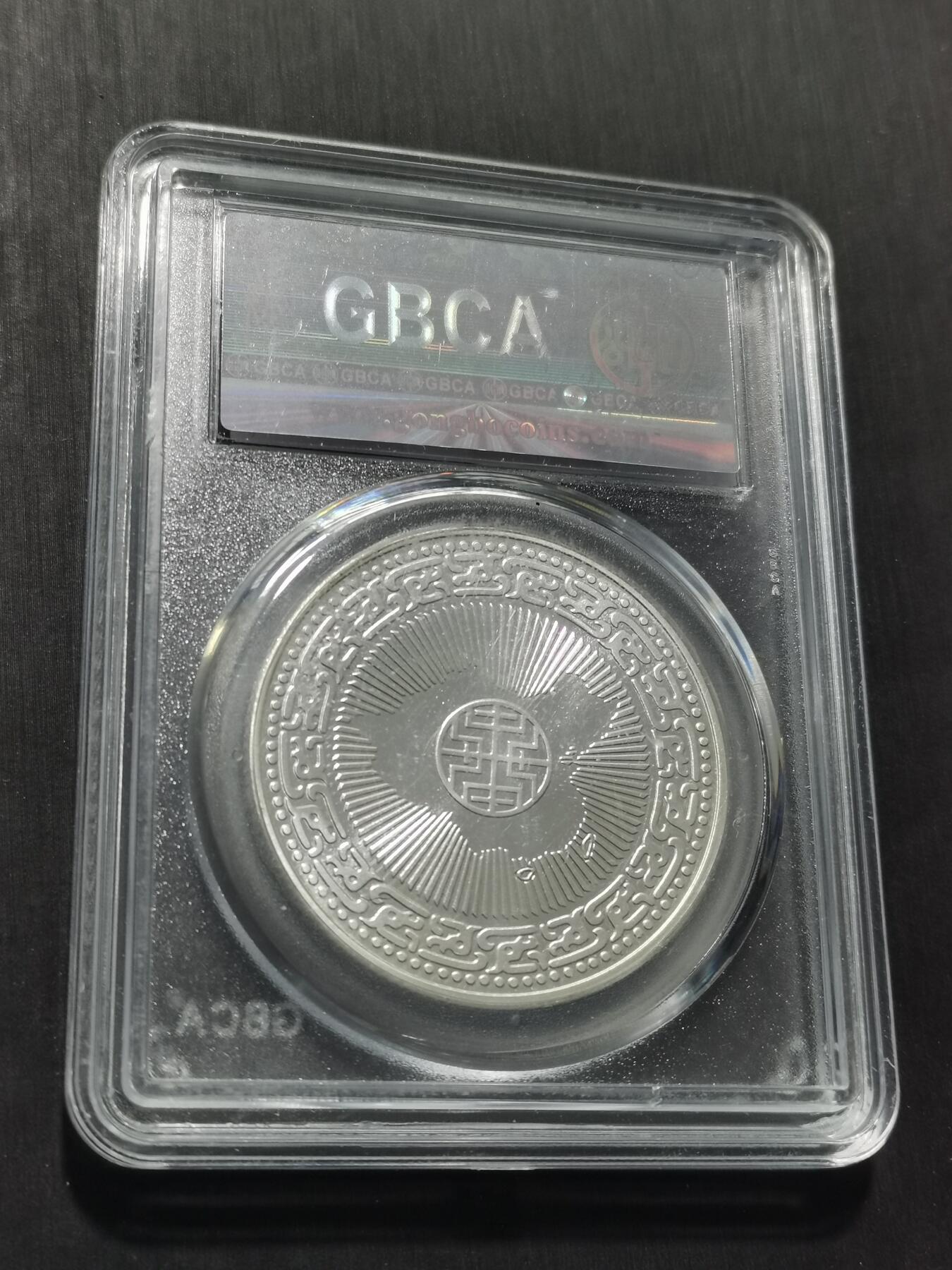 天下钱庄专场欢迎参拍 蒋公诞辰百年纪念银章