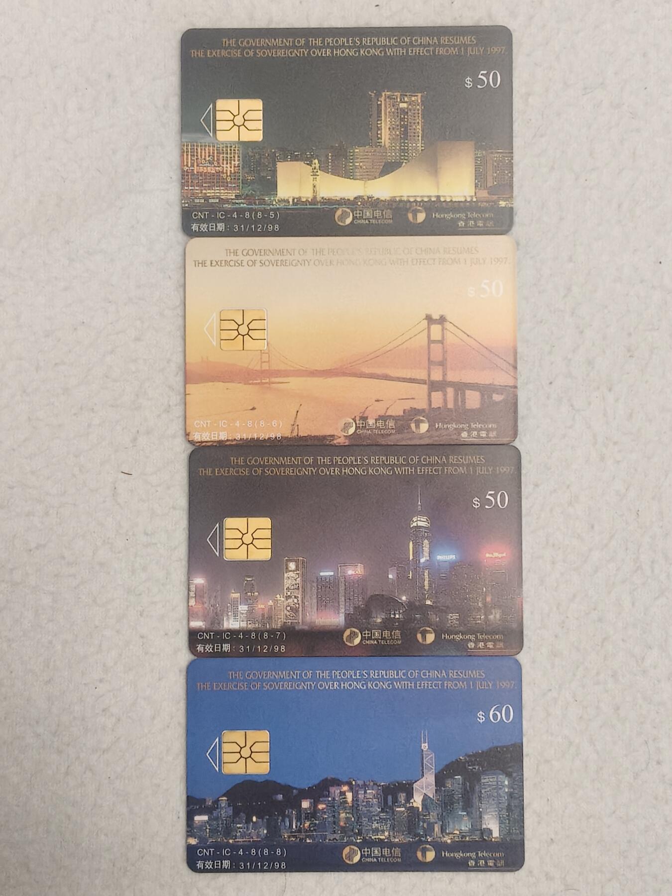 易卡拍卖第81期 IC—4香港回归。（香港版）。无封套，。收藏级品相。如图所示！