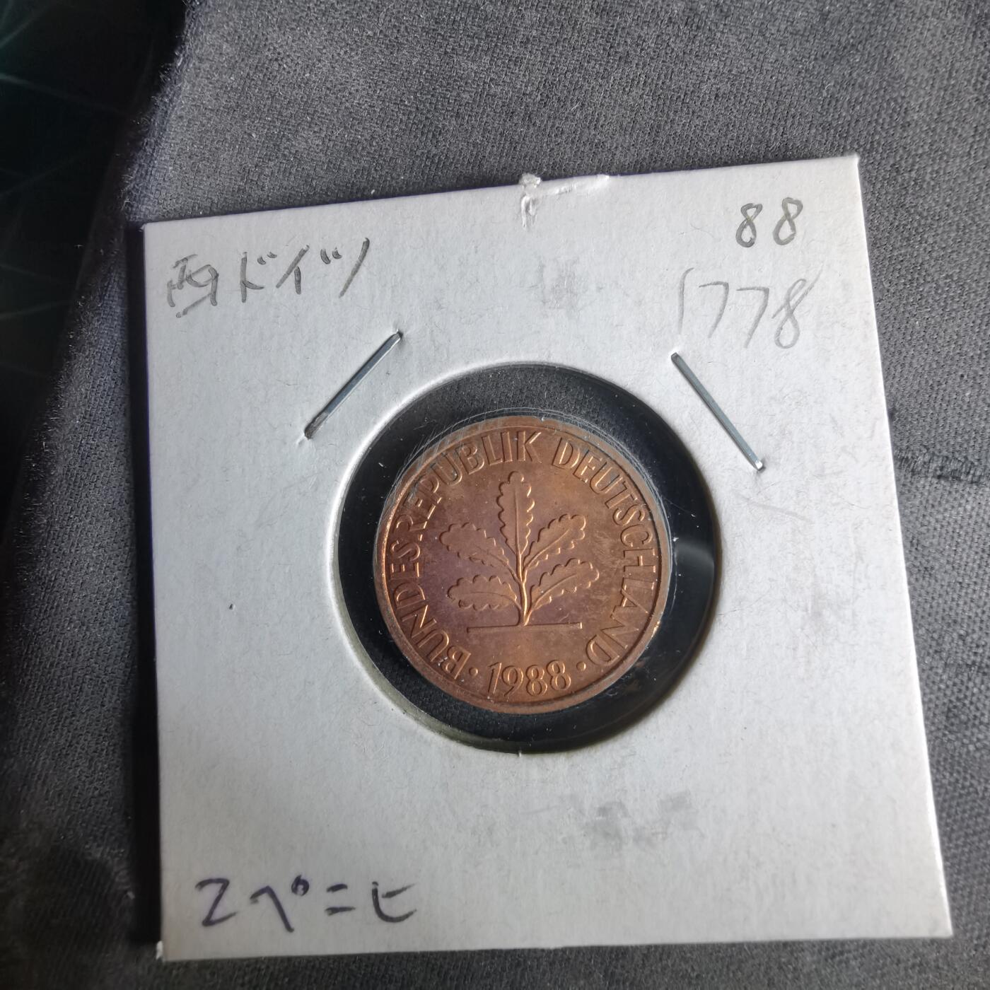 沼泽如烟--第1017场 德国1988年2芬尼