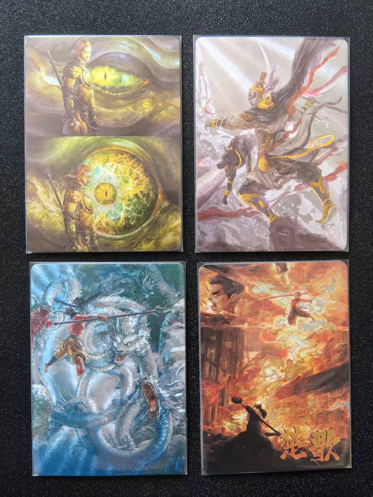 卡牌限时031期专场（21号晚21点截拍） 西游 齐天 粗闪 特卡编号卡4张，杨戬为ALLIN套特有，靓号0860