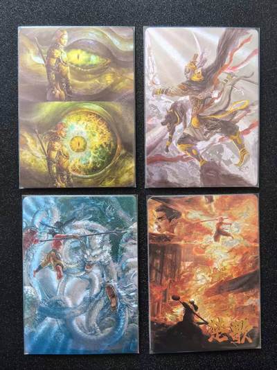 卡牌限时031期专场（21号晚21点截拍） - 西游 齐天 粗闪 特卡编号卡4张，杨戬为ALLIN套特有，靓号0860