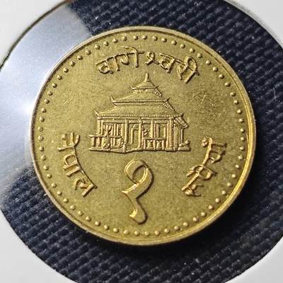 KK钱币收藏小铺   第404期 2月预留时间 周末发货 -  尼泊尔