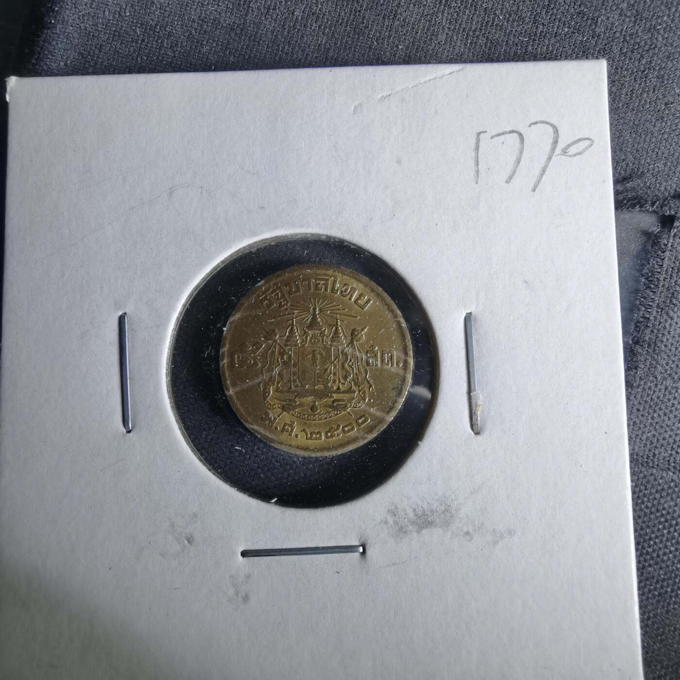 沼泽如烟--第1017场 泰国