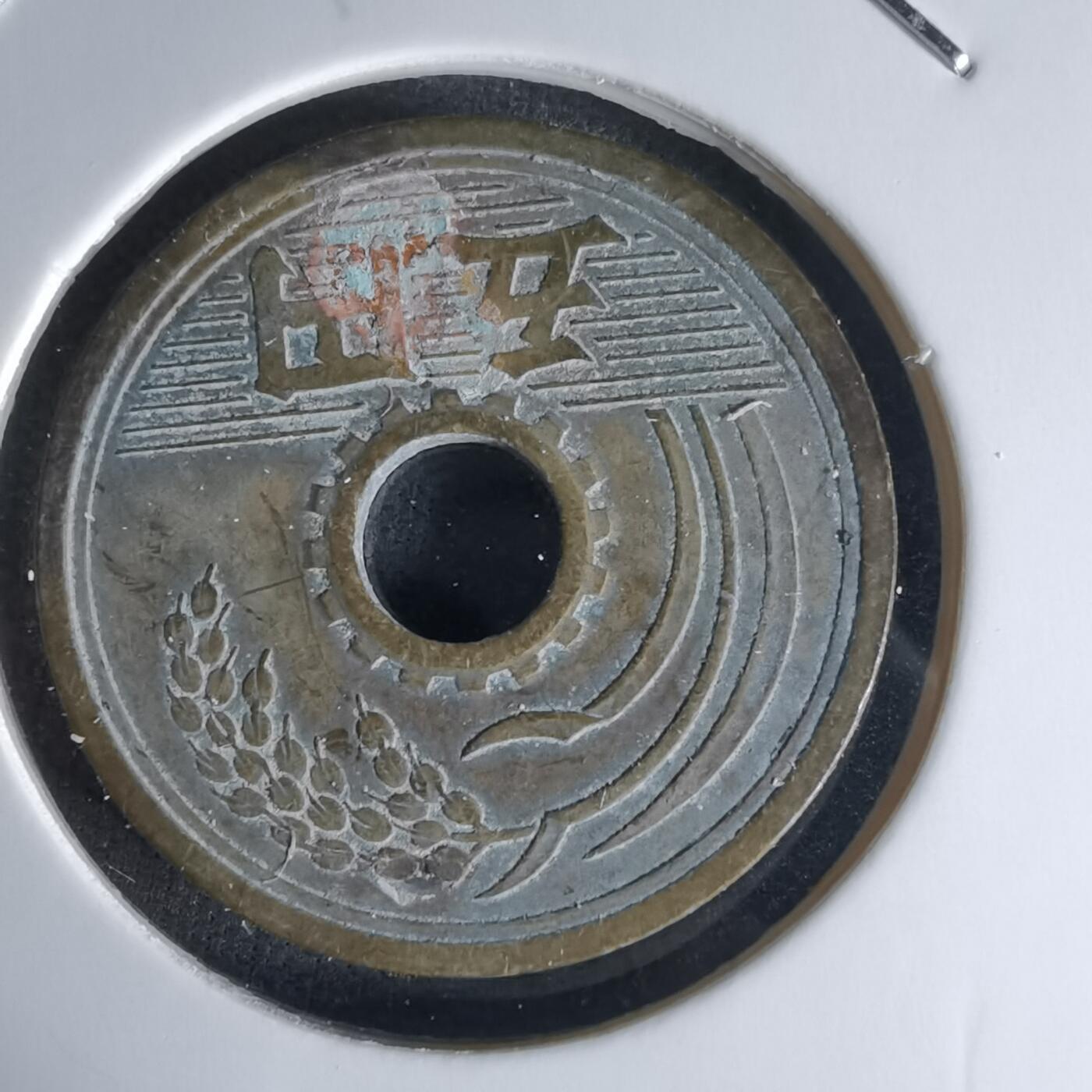 沼泽如烟--第1018场 昭和二十六年繁体國五元