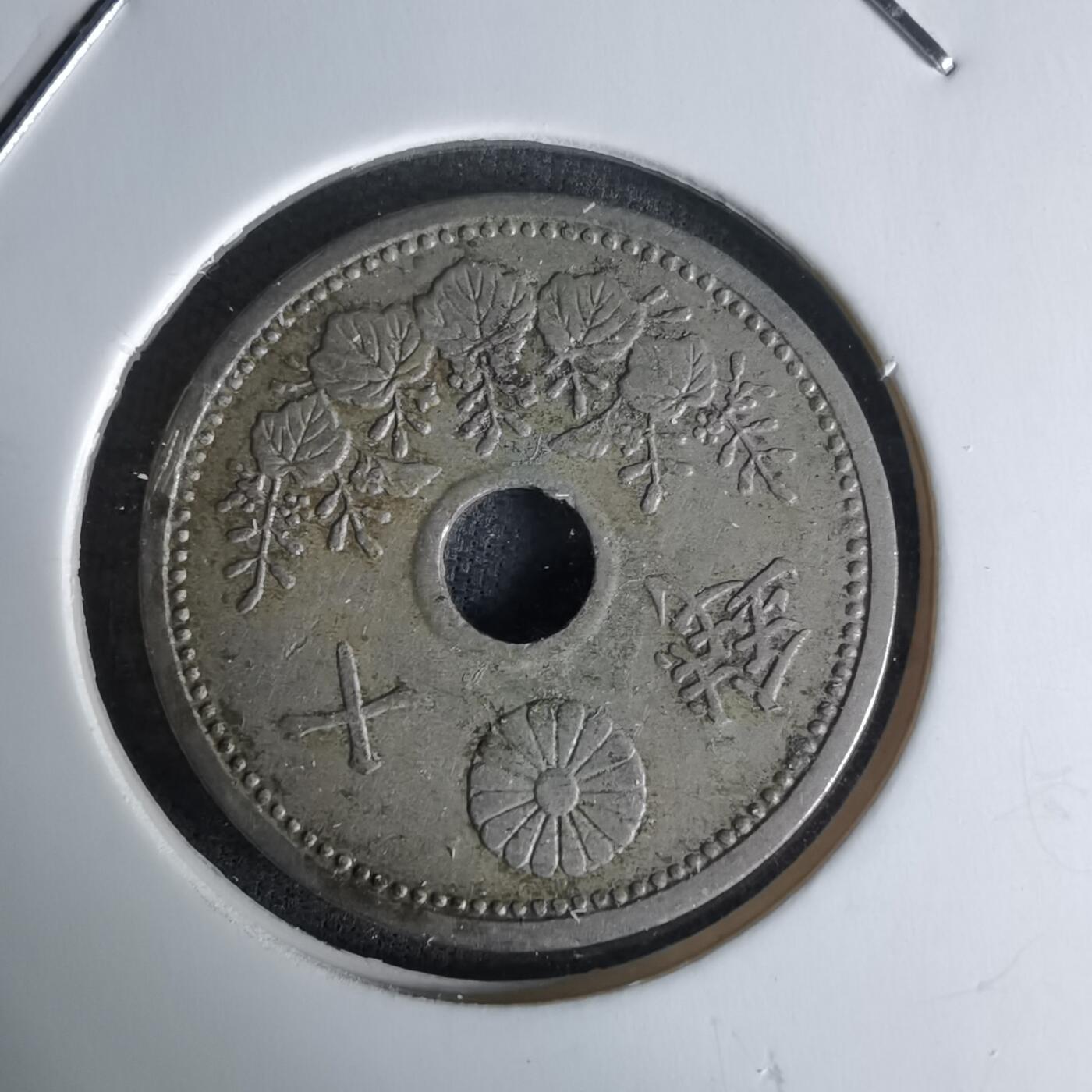 沼泽如烟--第1018场 昭和四年十钱小特年