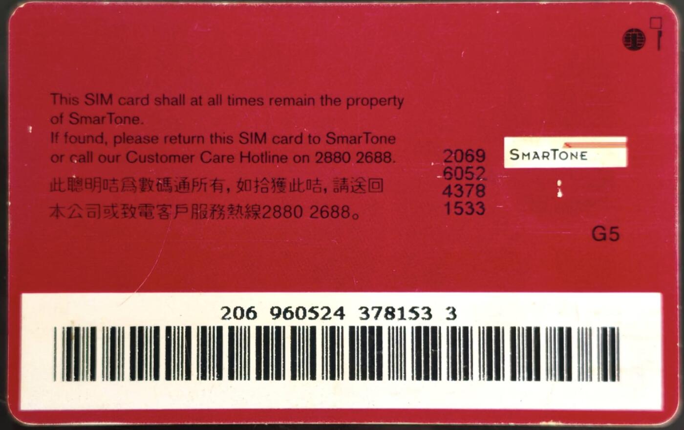 公藏第62期裸卡拍卖