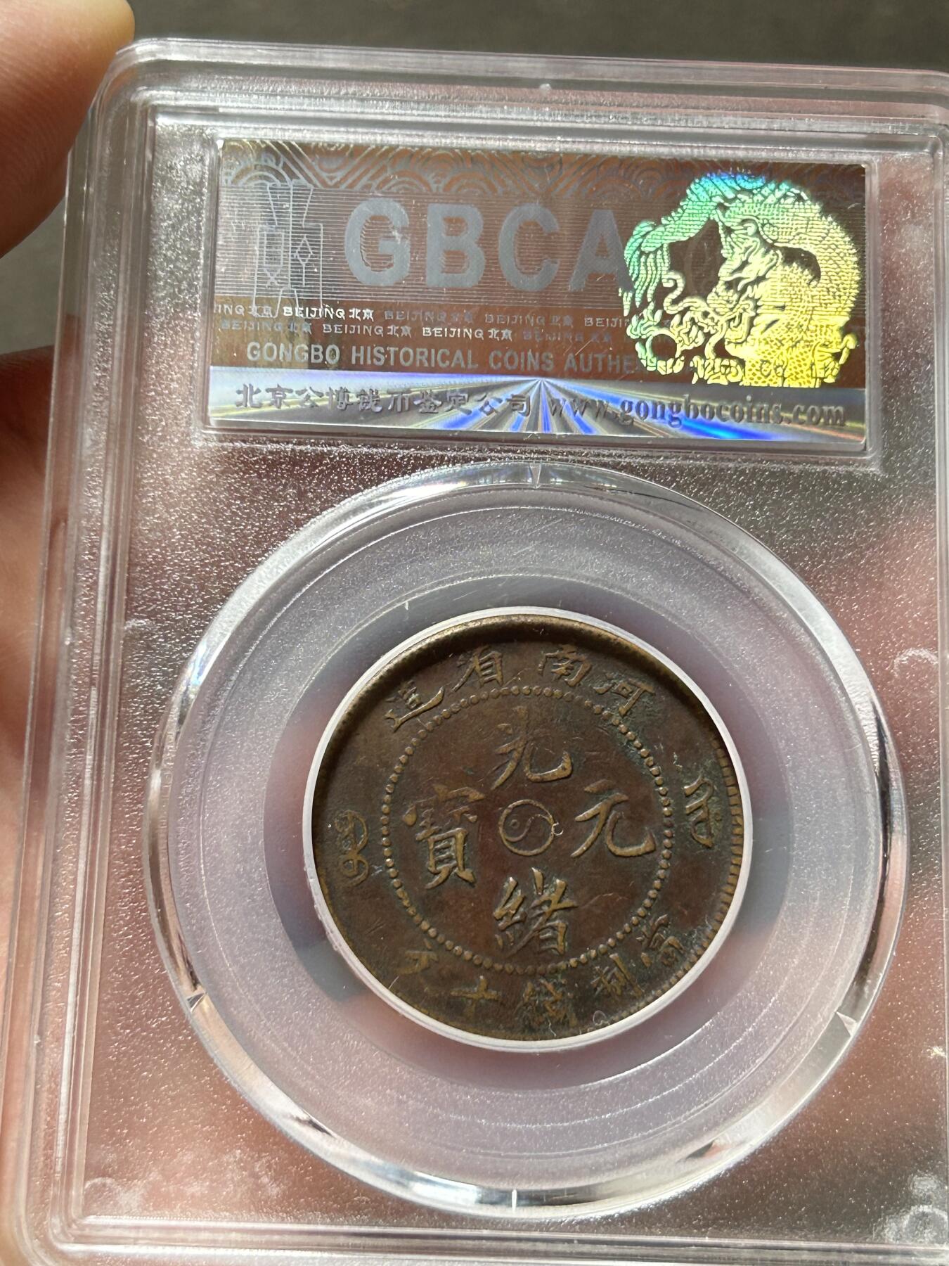 公博XF45～河南省造十文