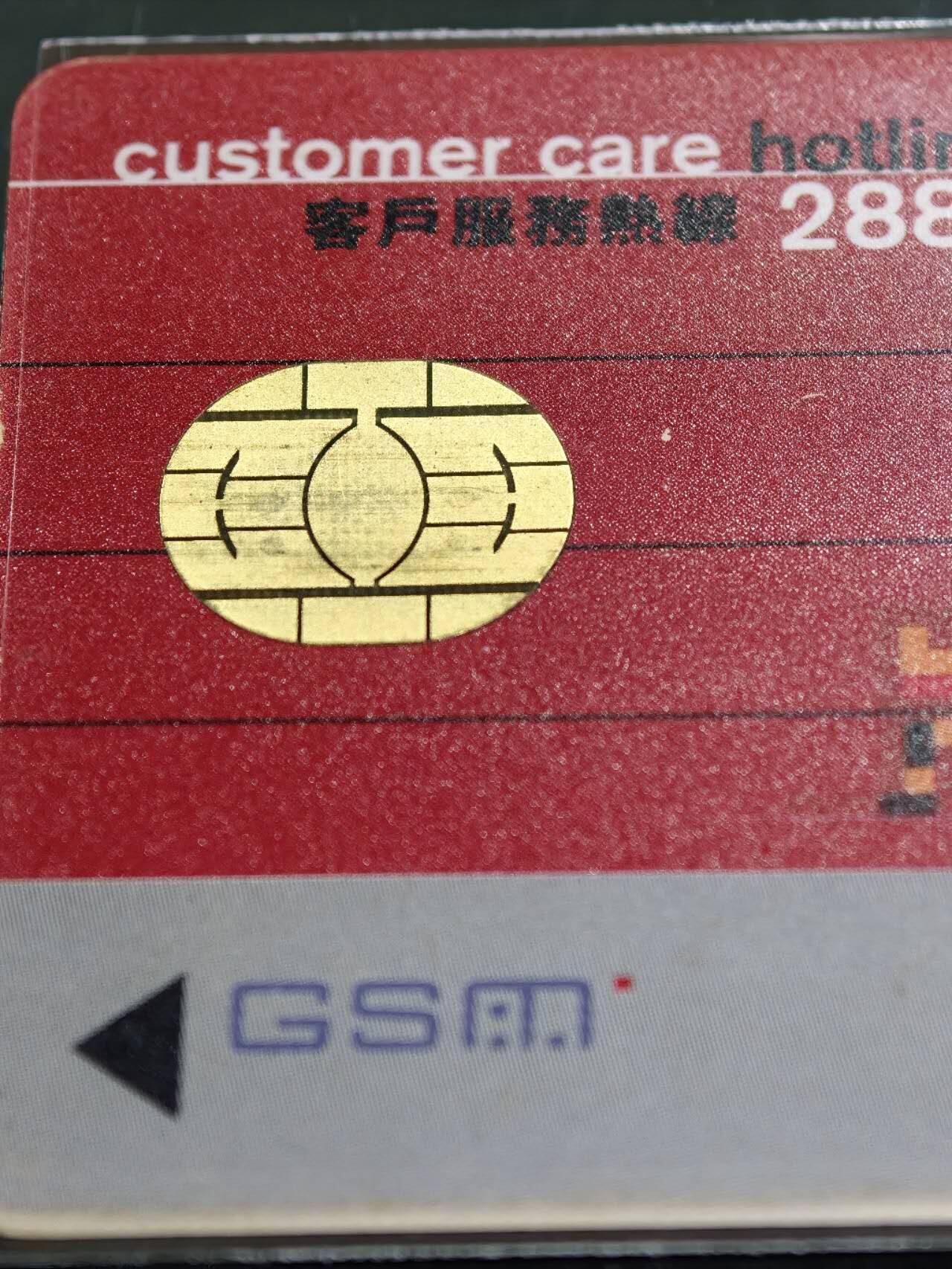 公藏第62期裸卡拍卖