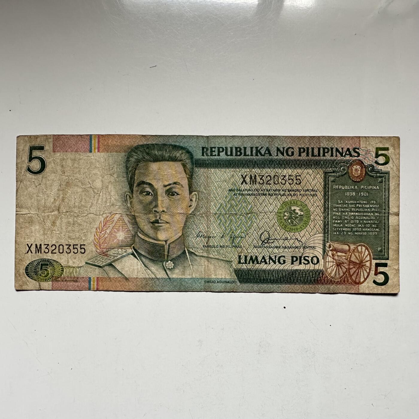 🌹外币初藏🌹🐯2026年第27场   每周二四六晚8️⃣点 接代拍 菲律宾 1985版 独立宣言 5比索 纸币 