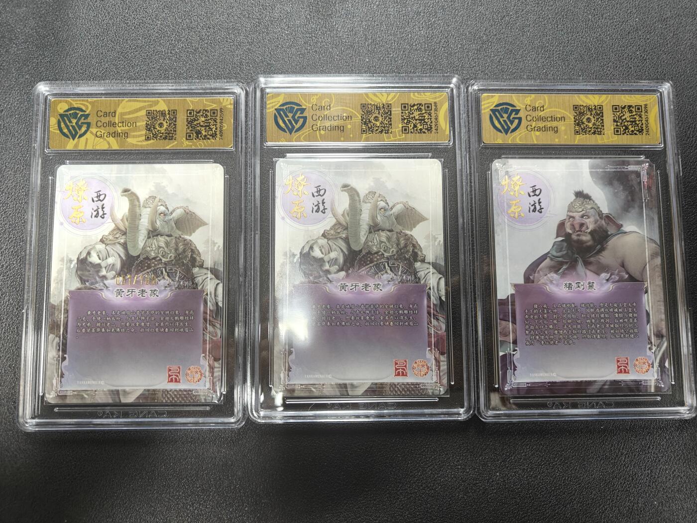 天玑星卡拍第177期《3.9周一截拍》持续收拍收评中 满赠卡需备注