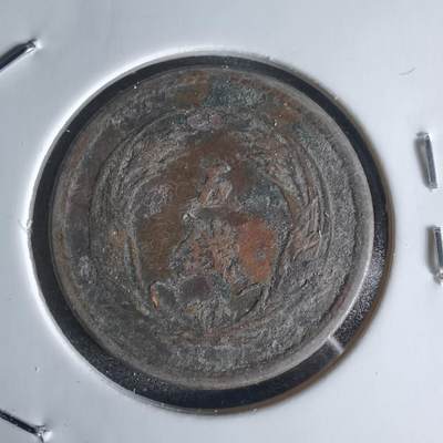 沼泽如烟--第1018场 - 明治三十一年稻一钱