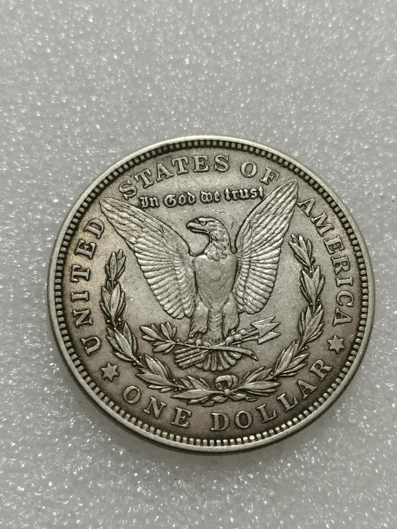 天下钱庄专场欢迎参拍 1921美国摩根一美元银币