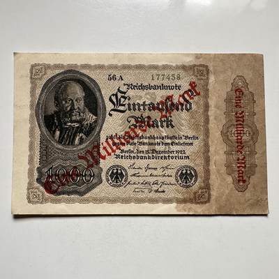 🌹外币初藏🌹🐯2026年第27场   每周二四六晚8️⃣点 接代拍 - 德国1922年改值 1000马克改10亿马克
