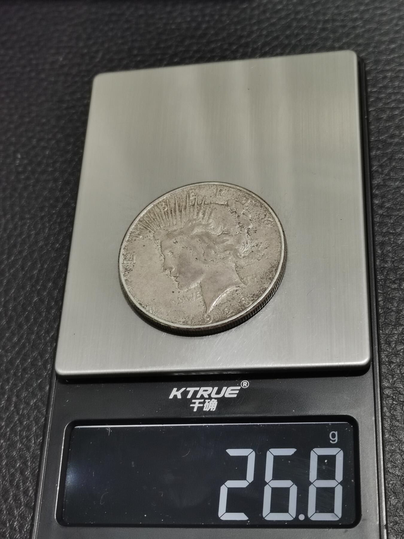 天下钱庄专场欢迎参拍 美国和平鸽一美元银币