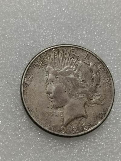 天下钱庄专场欢迎参拍 - 美国和平鸽一美元银币