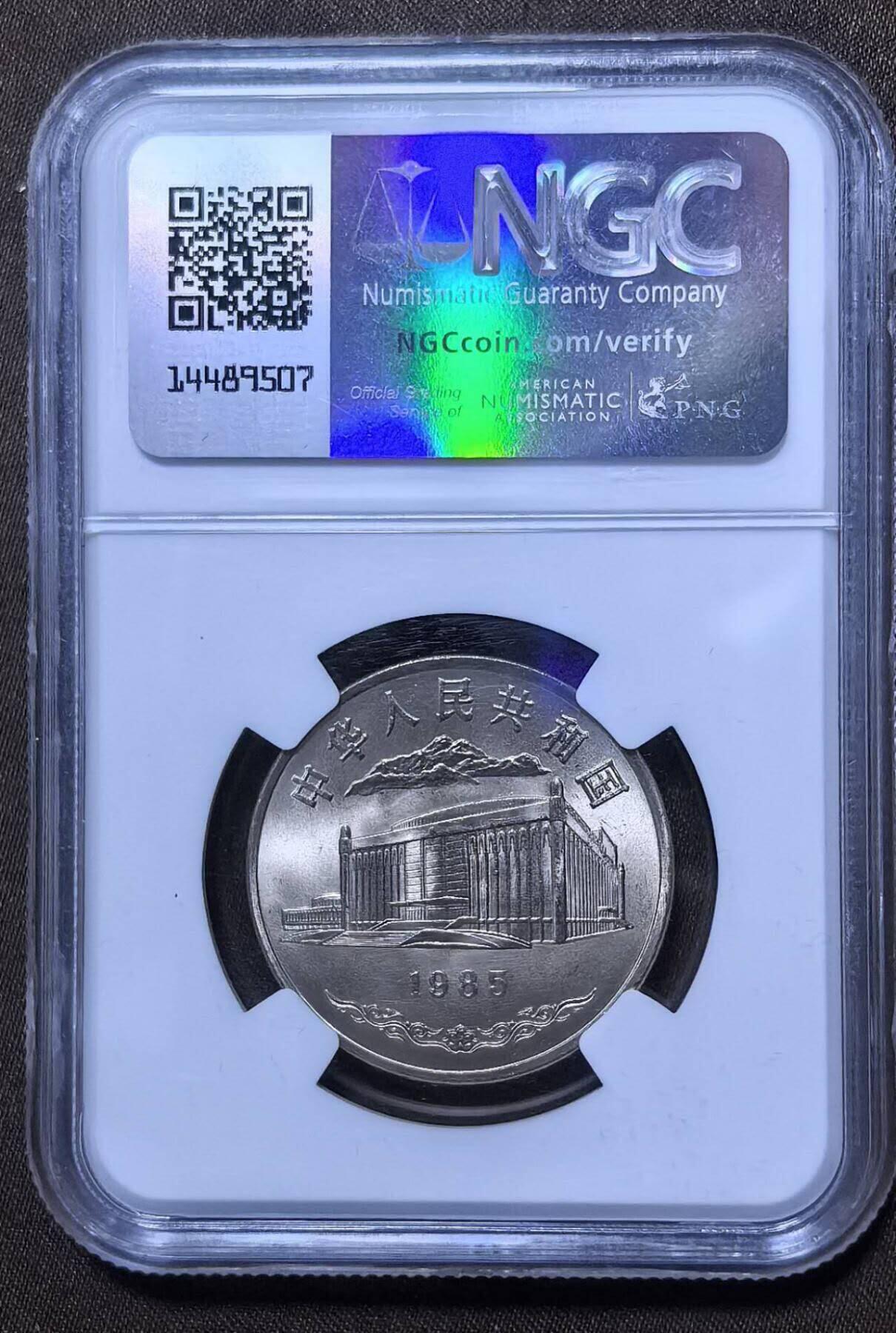 北京马甸外国币专卖第148期，非贵金属外国流通币，纪念币币，中国早期纪念币专场，陆续上拍，欢迎关注