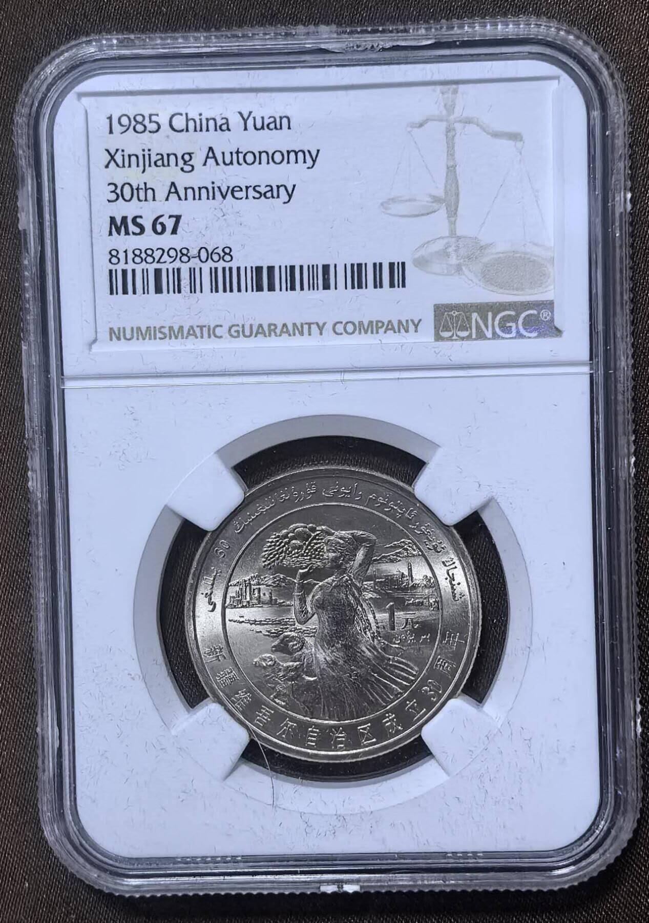 北京马甸外国币专卖第148期，非贵金属外国流通币，纪念币币，中国早期纪念币专场，陆续上拍，欢迎关注