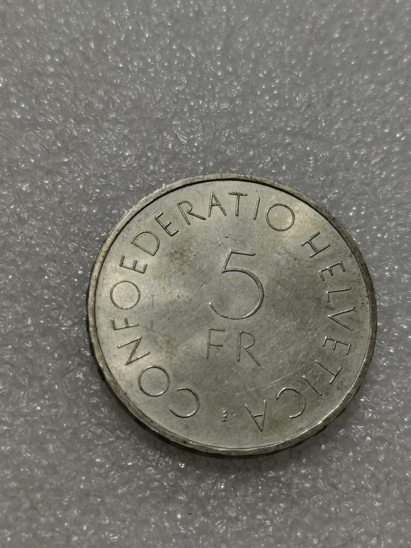 天下钱庄专场欢迎参拍 1963瑞士5法郎银币