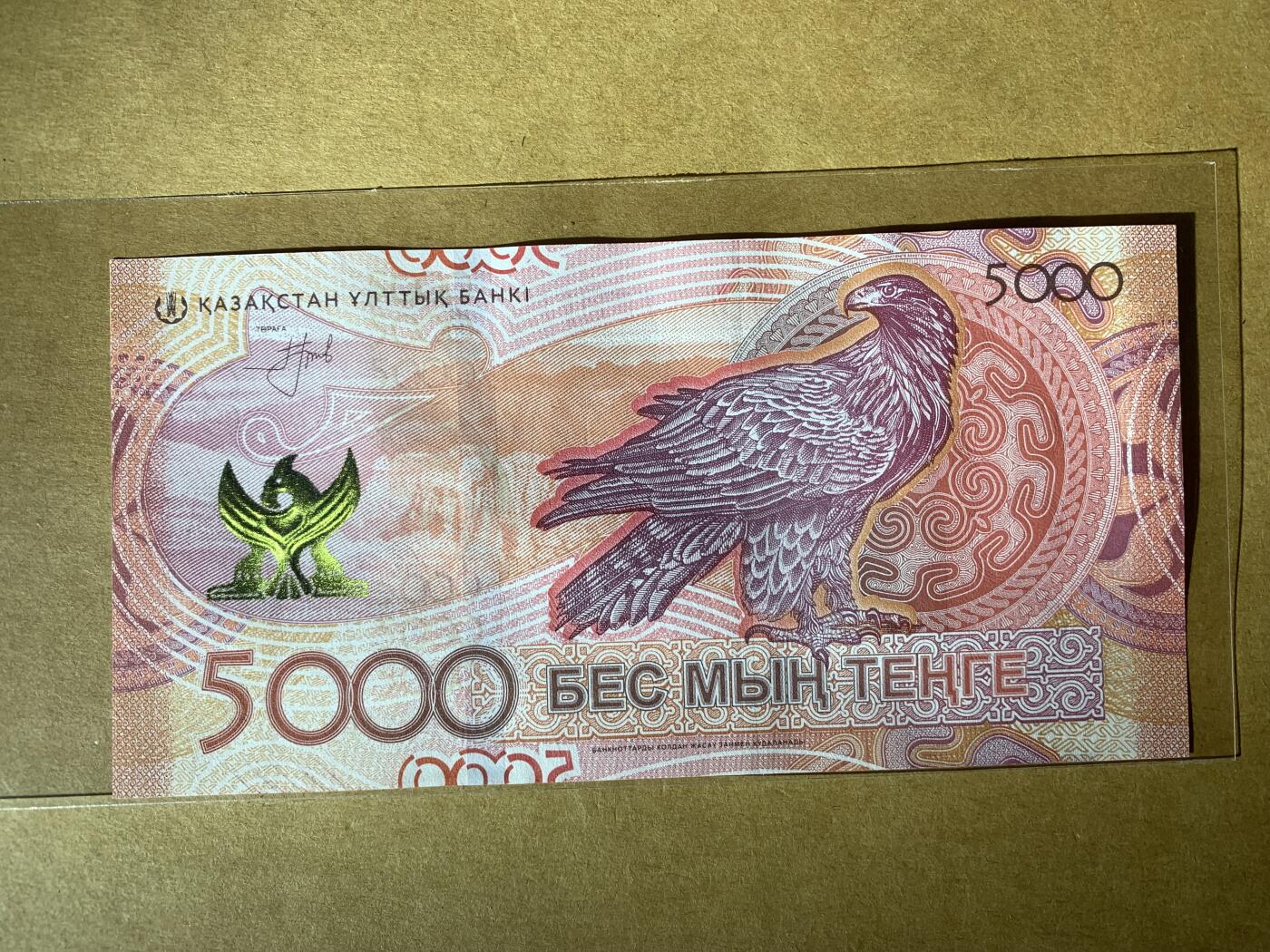 【礼羽收藏】🌏世界钱币拍卖第131期 【AA8018808】全新UNC 2023年哈萨克斯坦5000面值纸币 AA首发冠无3457尾8 倒置号