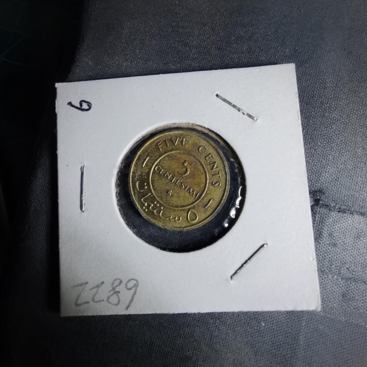 沼泽如烟--第1017场 索马里1967年五分