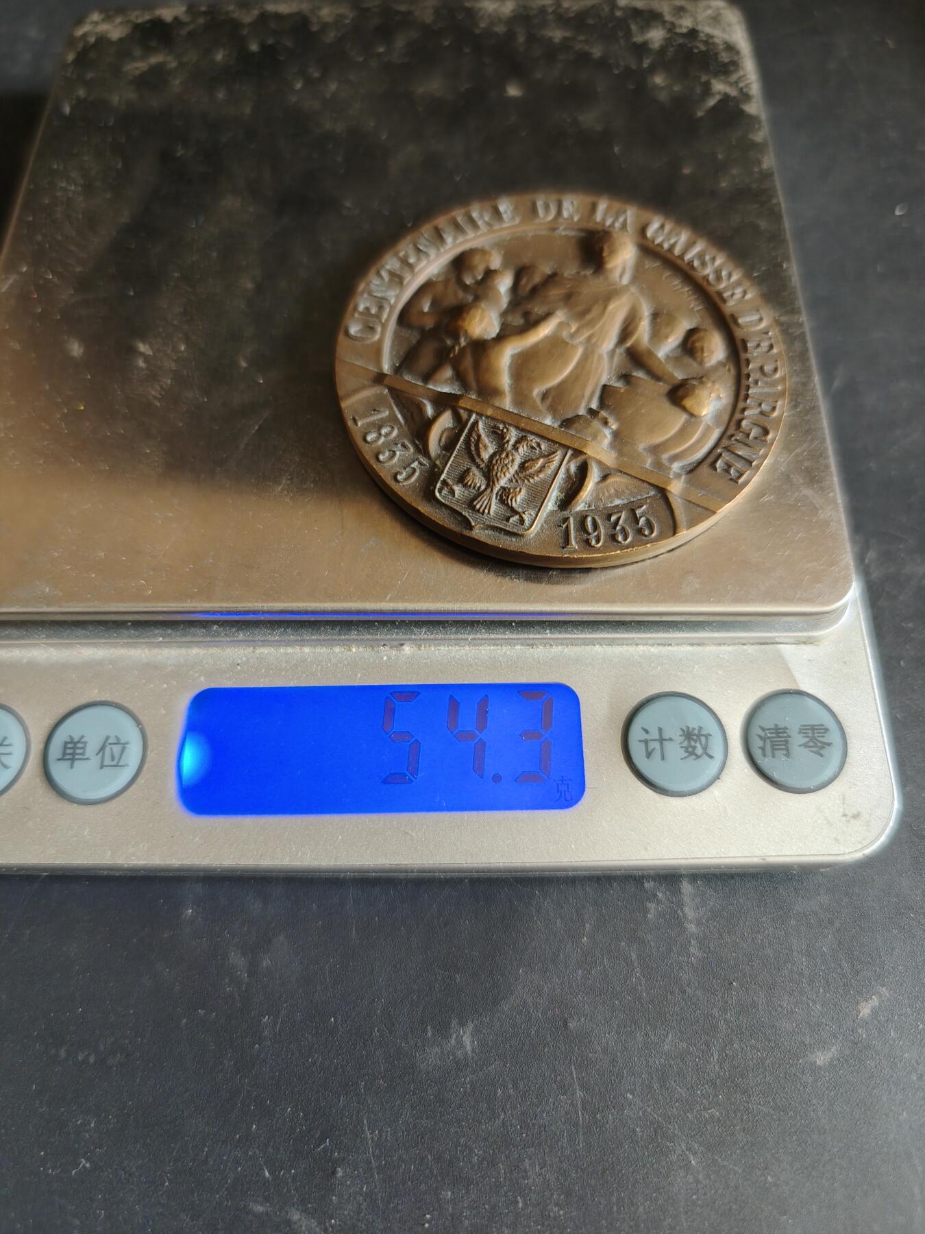 老王徽章第186期 法国储蓄银行百年大铜章    直径50mm    重量54.3g