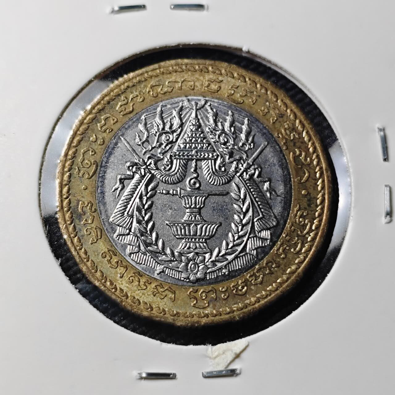 KK钱币收藏小铺   第404期 2月预留时间 周末发货  柬埔寨500瑞尔双色币