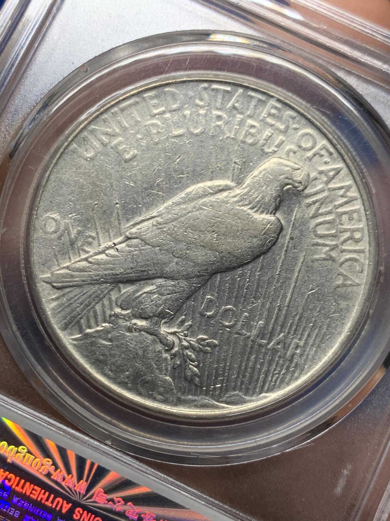 《竞宝斋》第469场 周日，周一 2场连拍 （全场包邮）欢迎送拍 公博 AU55 美国1922年和平鸽银币