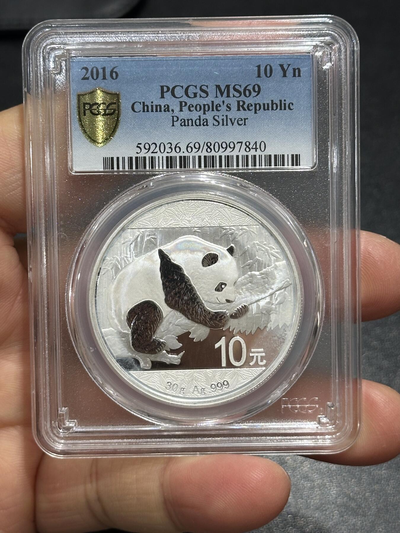 《外钞收藏家》第六百一十六期（精品场）（长期征集拍品、欢迎藏友们联系合作） 2016年熊猫银币10元 30克 PCGS69
