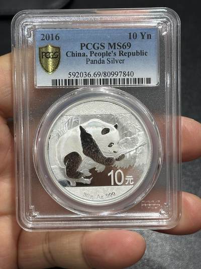 《外钞收藏家》第六百一十六期（精品场）（长期征集拍品、欢迎藏友们联系合作） - 2016年熊猫银币10元 30克 PCGS69
