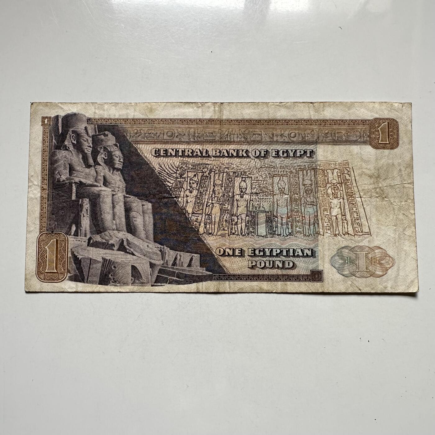 🌹外币初藏🌹🐯2026年第27场   每周二四六晚8️⃣点 接代拍 埃及70年代 1埃及镑纸币（阿布辛贝神庙版）