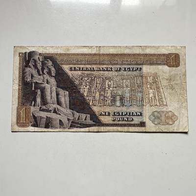 🌹外币初藏🌹🐯2026年第27场   每周二四六晚8️⃣点 接代拍 - 埃及70年代 1埃及镑纸币（阿布辛贝神庙版）