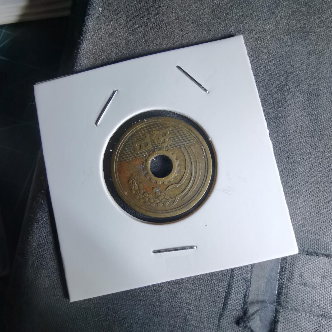 沼泽如烟--第1018场 昭和三十二年繁体國五元特年