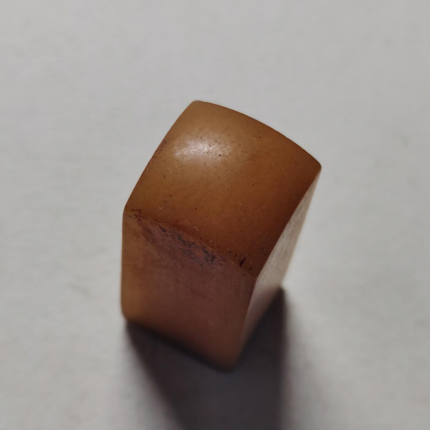 杂件专场103期 老印章