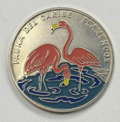 S&S Numismatic世界钱币-拍卖 第122期  - 古巴1994年 加勒比动物-火烈鸟 1比索彩色纪念币