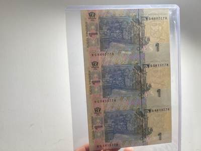 乌克兰三连体钞1格里夫纳   尾三同