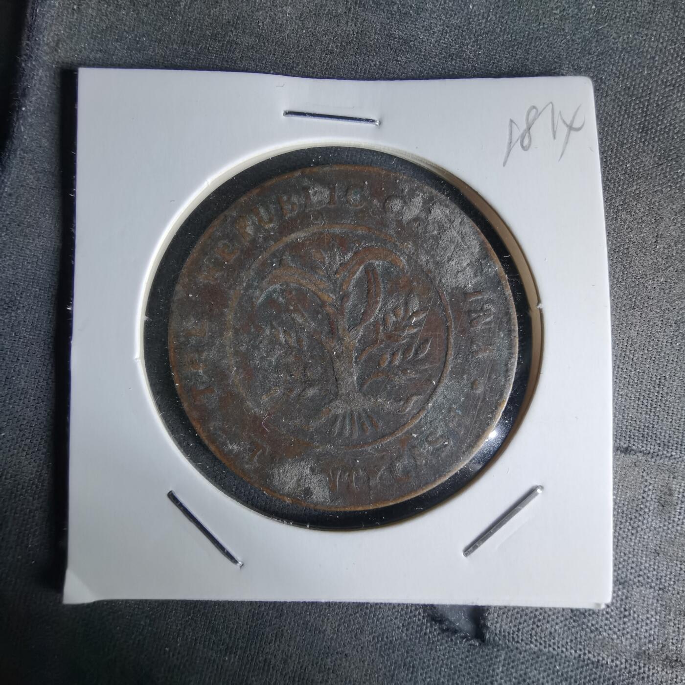 沼泽如烟--第1018场 湖南省造铜板